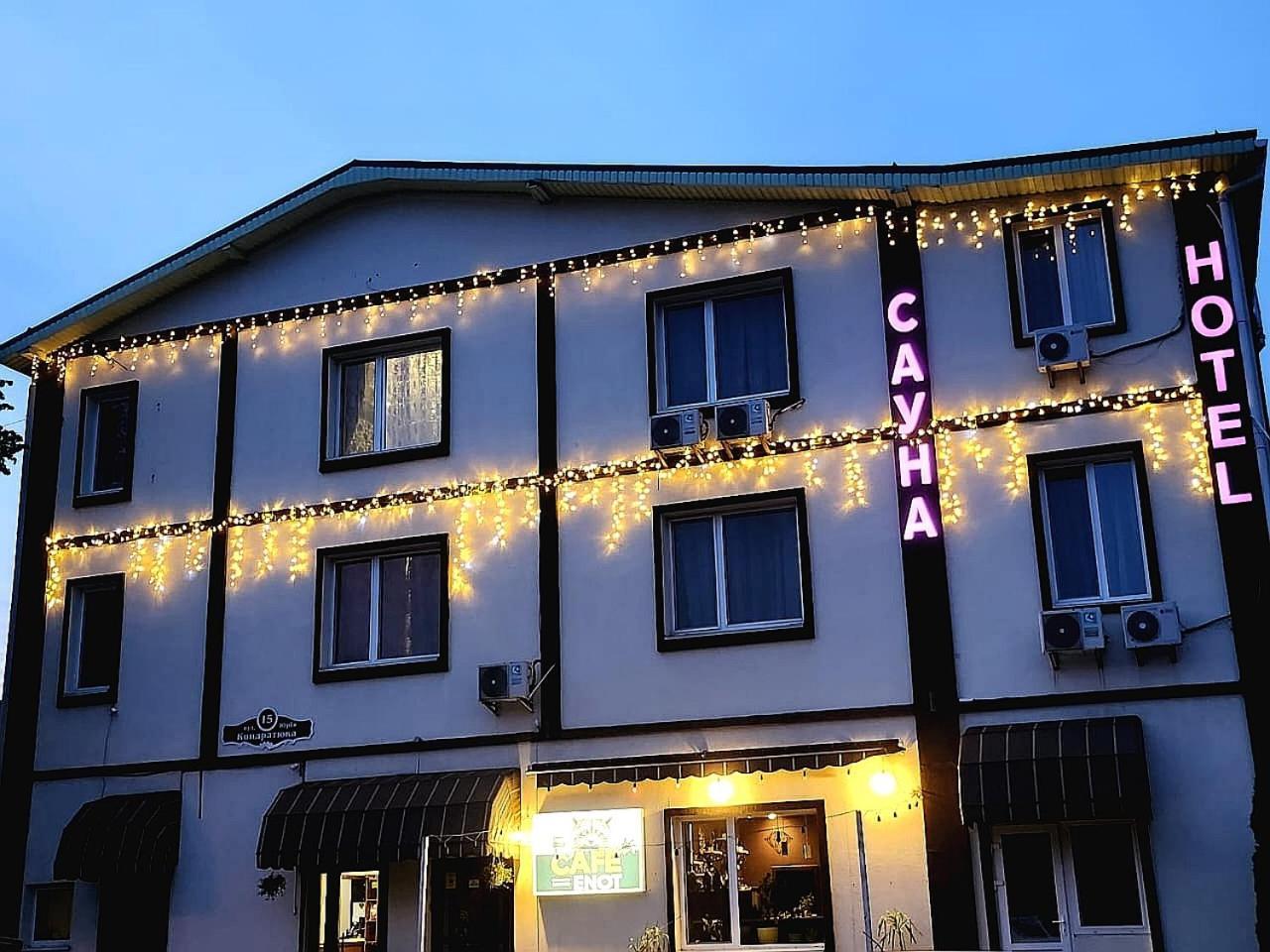 Gasthof київські ночі